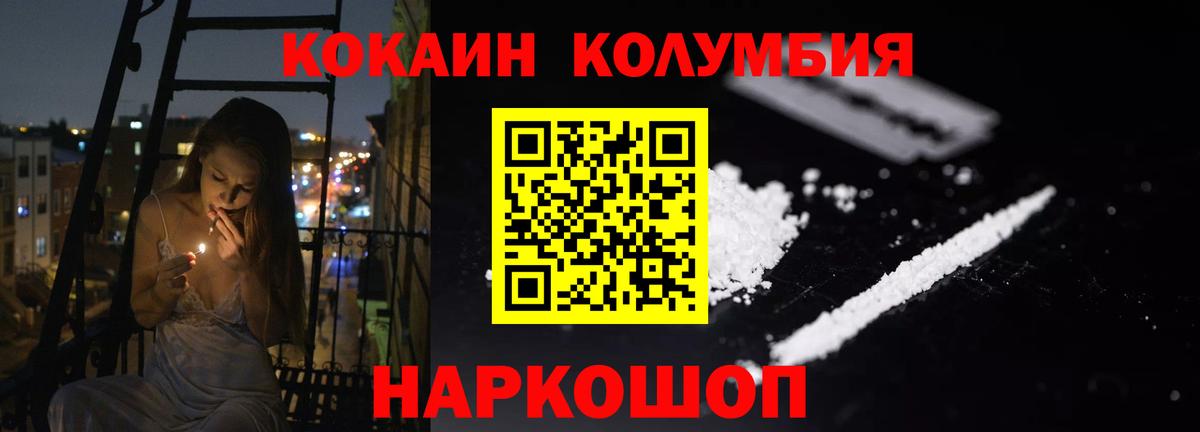 COCAIN 99% Артём