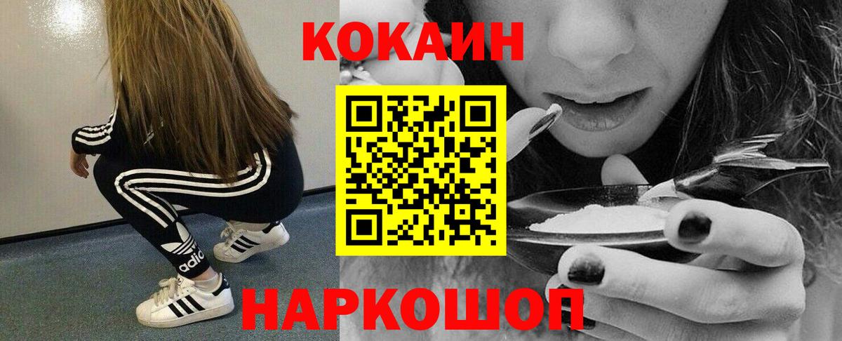 Артём  Cocaine Columbia  Кокаин 97%  COCAIN  Вход с VPN 