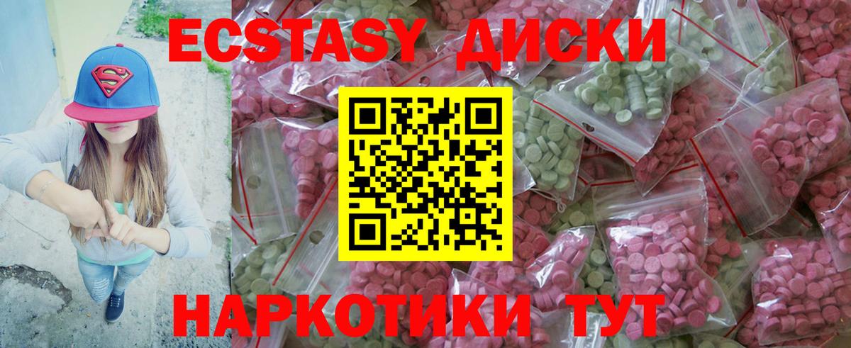 Экстази DUBAI Артём