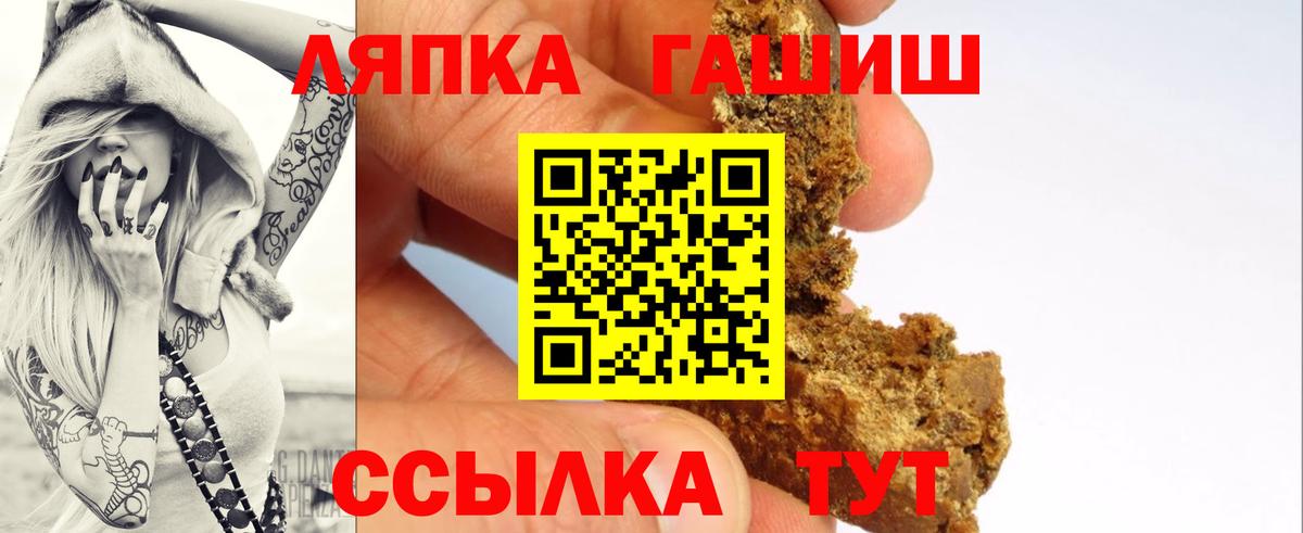 ГАШИШ  Гашиш Ice-O-Lator  Артём  Вход с VPN  ГАШ 40% ТГК 