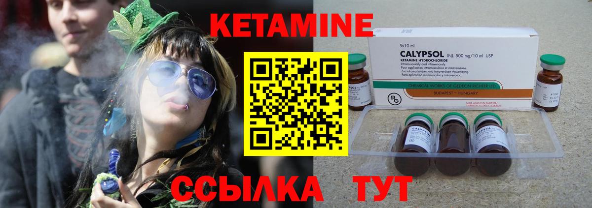 Артём  КЕТАМИН VHQ  Вход с VPN 