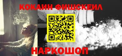 jwh Рыбинск