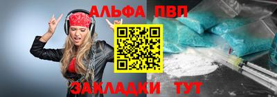 герыч Рузаевка
