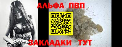 герыч Рузаевка