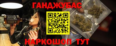 герыч Рузаевка