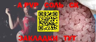 jwh Рыбинск