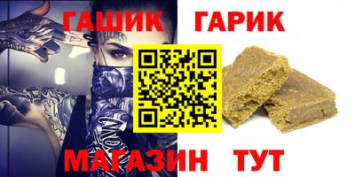 герыч Рузаевка