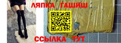 герыч Рузаевка