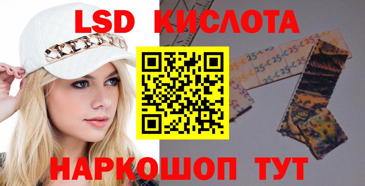 ЛСД экстази кислота Артём