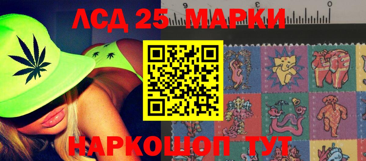 Артём  LSD-25 экстази кислота  Вход с VPN 