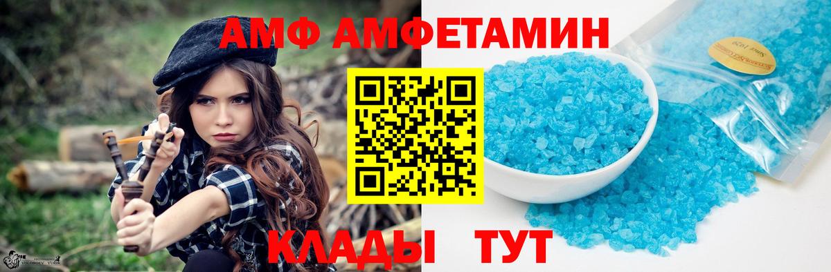 Артём  Метамфетамин витя  Метамфетамин  Вход с VPN 