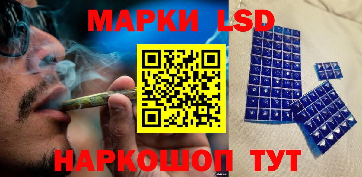 Наркотические марки  Марки NBOMe 1500мкг  Вход с VPN  Артём 