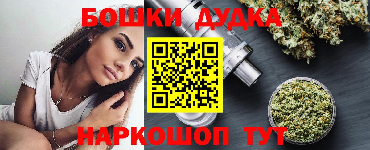 МАРИХУАНА OG Kush  Канабис тримм  Артём  Конопля Bruce Banner  МАРИХУАНА Bruce Banner  Вход с VPN 